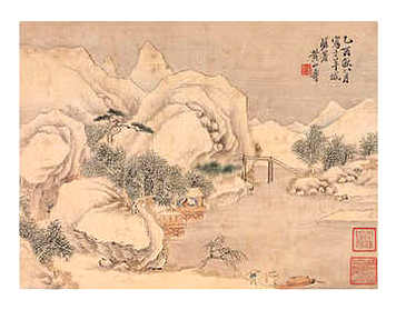 中国古人的琴棋书画中的琴是指|